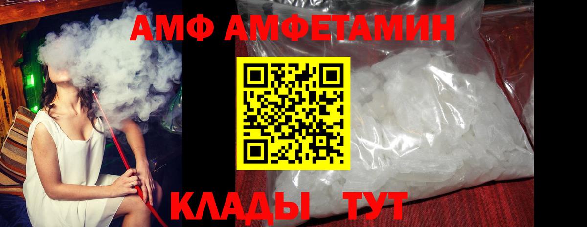 даркнет формула  Вход с VPN  Янаул  Амфетамин Premium 