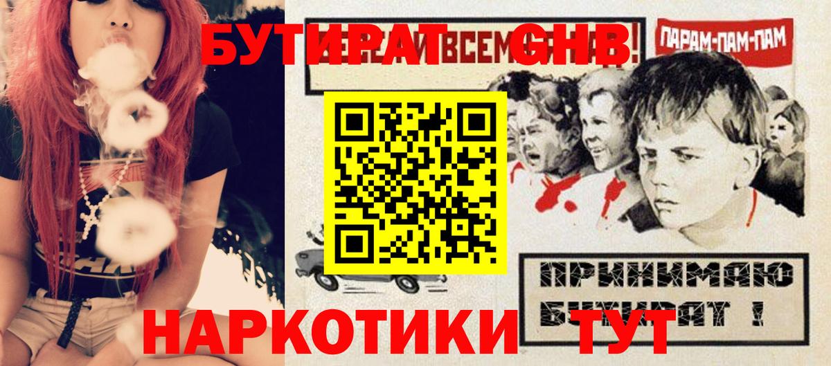 Янаул  Канабис  Вход с VPN  Бошки Шишки  COCAIN  ГАШИШ  Меф  