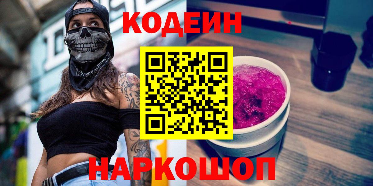 Меф Янаул