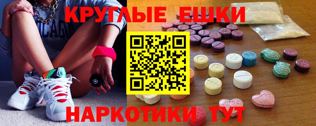 Экстази mix Янаул