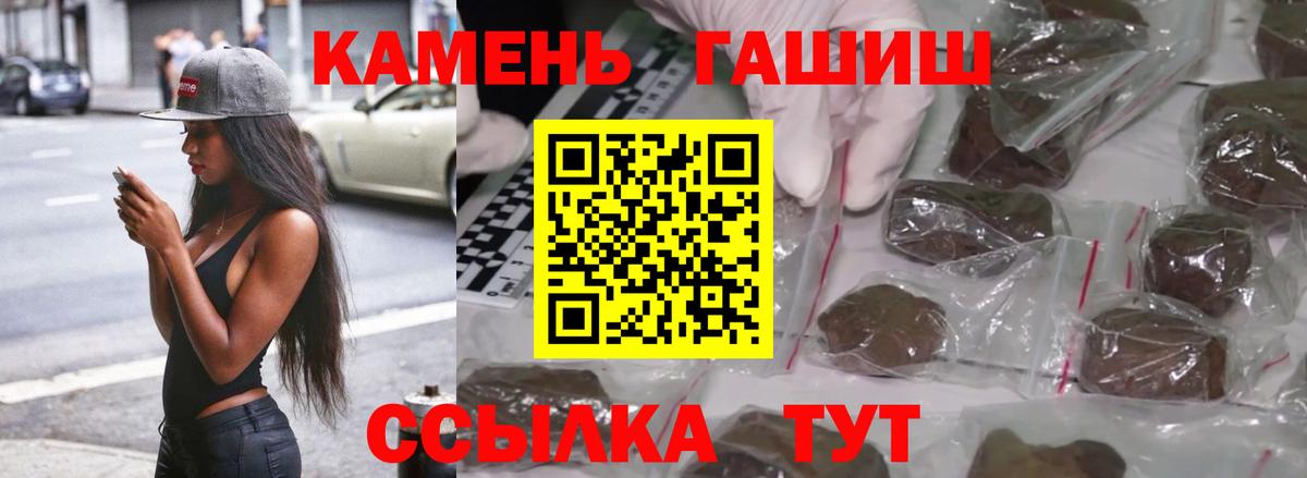 ГАШ гарик Янаул