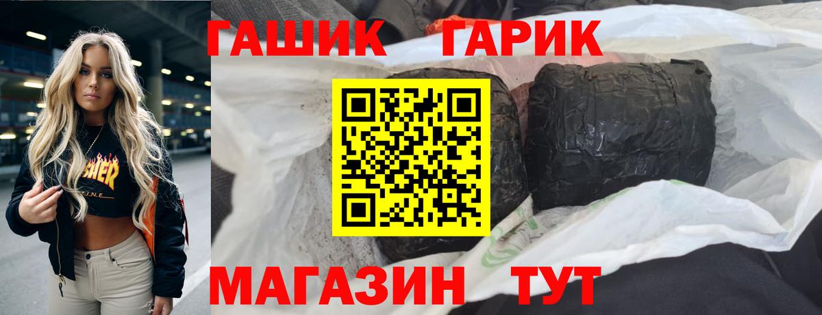 Гашиш 40% ТГК  Вход с VPN  ГАШИШ AMNESIA HAZE  Янаул 