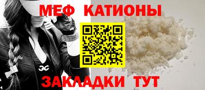 стафф Коммунар