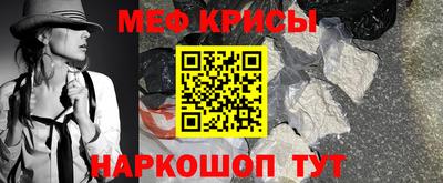 стафф Коммунар