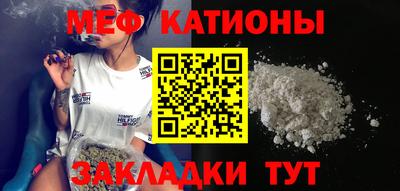 прущие грибы Комсомольск-на-Амуре