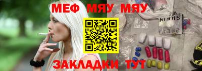 стафф Коммунар