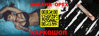 стафф Коммунар