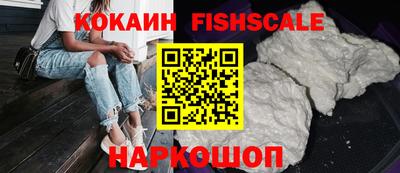 прущие грибы Комсомольск-на-Амуре