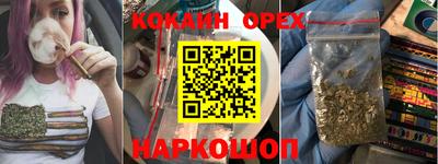 прущие грибы Комсомольск-на-Амуре