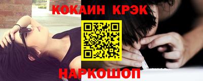 стафф Коммунар