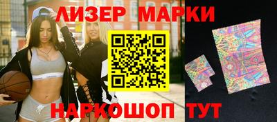стафф Коммунар