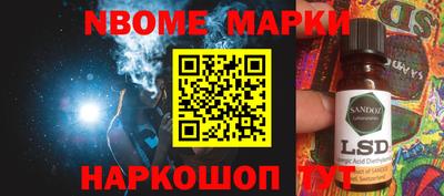 стафф Коммунар