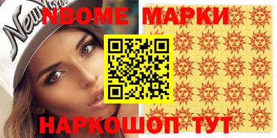 стафф Коммунар