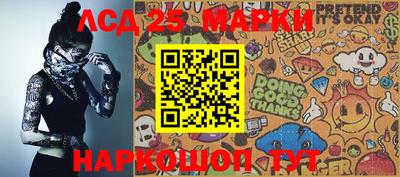 стафф Коммунар