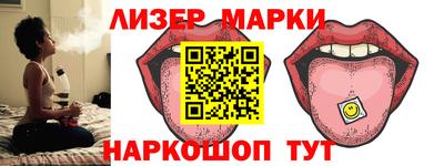 стафф Коммунар
