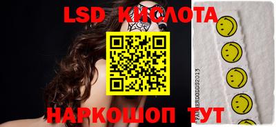 прущие грибы Комсомольск-на-Амуре