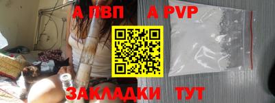 стафф Коммунар