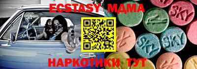 прущие грибы Комсомольск-на-Амуре