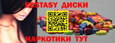 стафф Коммунар
