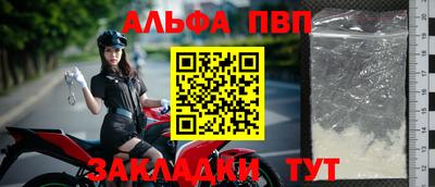 прущие грибы Комсомольск-на-Амуре