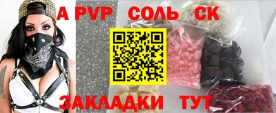 тгк Конаково