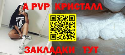 прущие грибы Комсомольск-на-Амуре