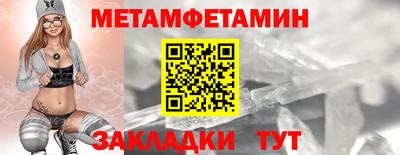 альфа пвп VHQ Краснокаменск