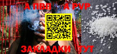 прущие грибы Комсомольск-на-Амуре