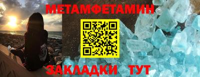 стафф Коммунар