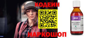 прущие грибы Комсомольск-на-Амуре