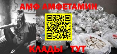 стафф Коммунар