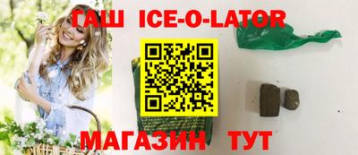 стафф Коммунар