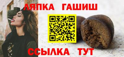 прущие грибы Комсомольск-на-Амуре