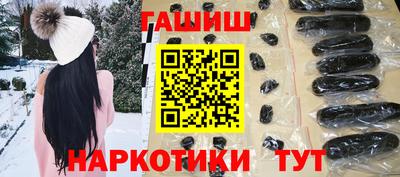 прущие грибы Комсомольск-на-Амуре