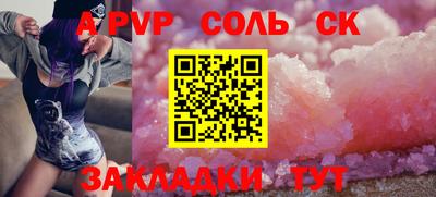тгк Конаково