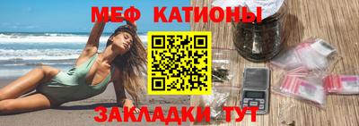 стафф Коммунар