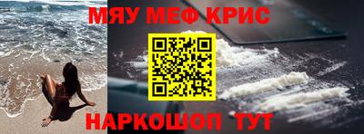 прущие грибы Комсомольск-на-Амуре