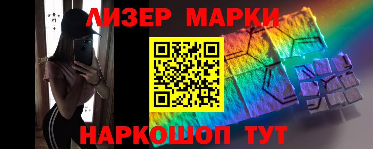   ТОР  Вход с VPN  Янаул  Лсд 25 экстази ecstasy 