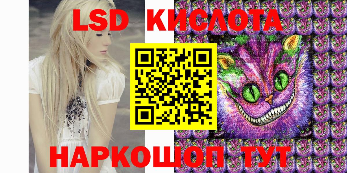 Янаул  Марки NBOMe  Вход с VPN  Марки NBOMe 1500мкг 